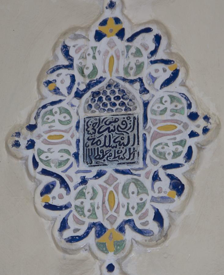Dar El Karaweine Appartement Fez Buitenkant foto